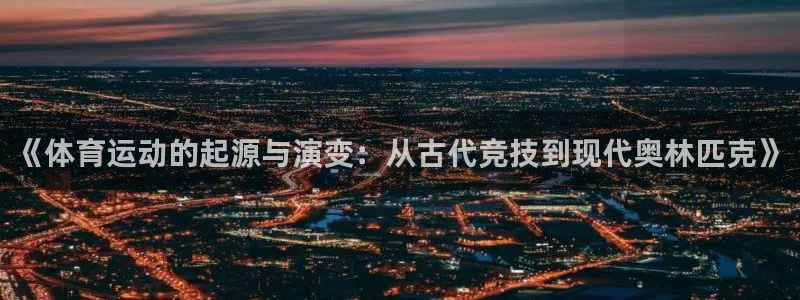 三亿体育网页版