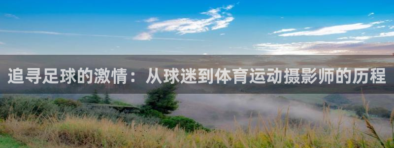 三亿体育