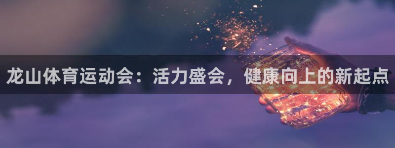 三亿体育