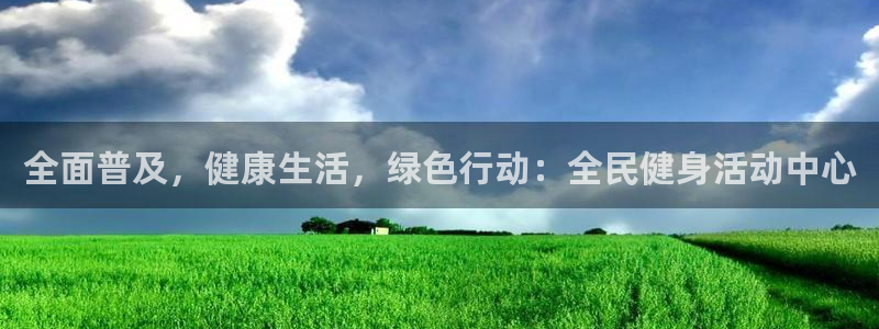 三亿体育