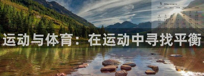 三亿体育网页版