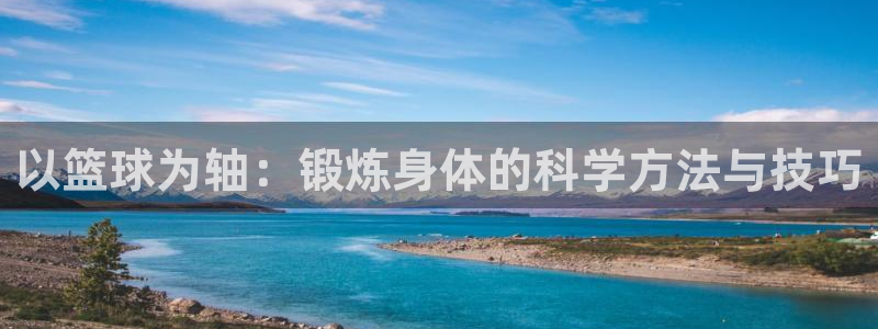 三亿体育