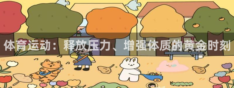三亿体育网